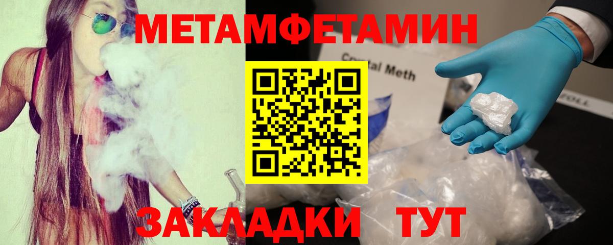 Черемхово  АМФЕТАМИН  Вход с VPN  АМФ 98% 