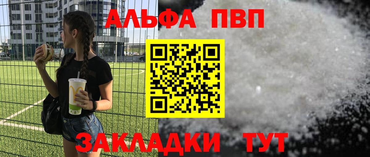 А ПВП СК КРИС Черемхово