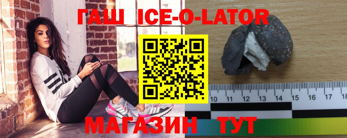 Черемхово  Гашиш Cannabis  Вход с VPN  ГАШИШ  ГАШ Cannabis 