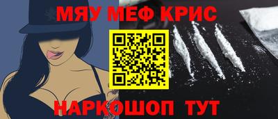 бошки Ирбит