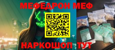молекула духа Ипатово