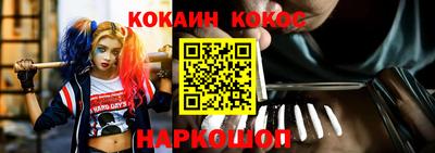 молекула духа Ипатово