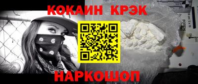 бошки Ирбит