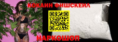 молекула духа Ипатово