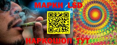 молекула духа Ипатово
