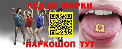 молекула духа Ипатово