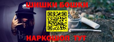 молекула духа Ипатово