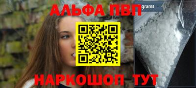 молекула духа Ипатово