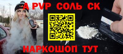 молекула духа Ипатово