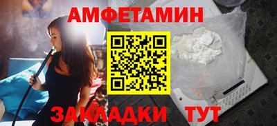молекула духа Ипатово