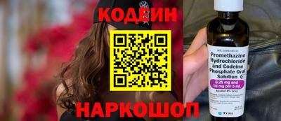 молекула духа Ипатово