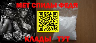 молекула духа Ипатово