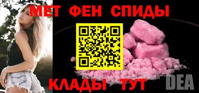 молекула духа Ипатово