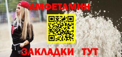 молекула духа Ипатово