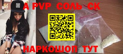 молекула духа Ипатово