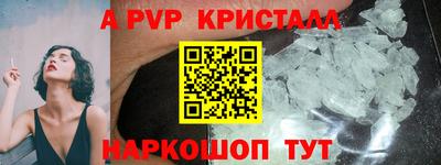молекула духа Ипатово