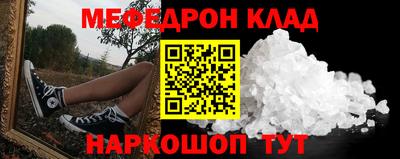 бошки Ирбит