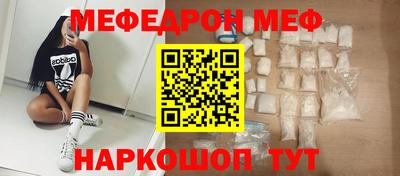 молекула духа Ипатово