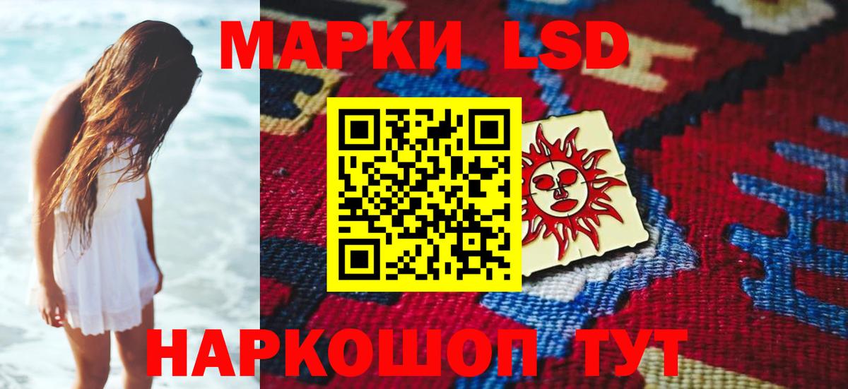 LSD-25 экстази  Вход с VPN  Черемхово  ЛСД экстази кислота  ЛСД экстази кислота 