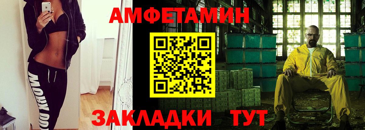 Метамфетамин Methamphetamine Черемхово