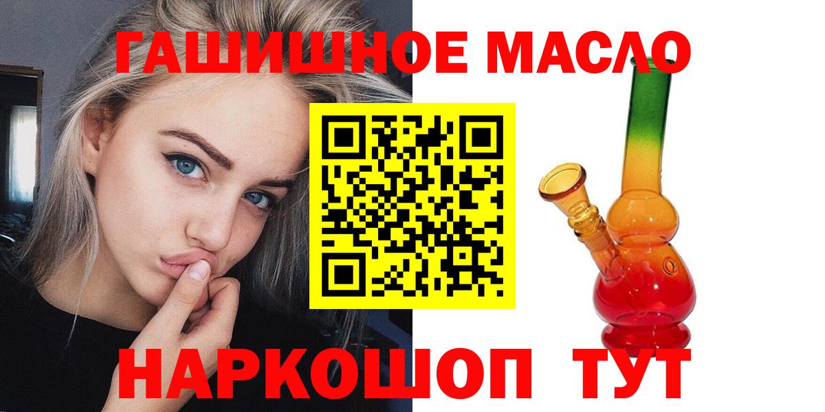 ТГК вейп Черемхово