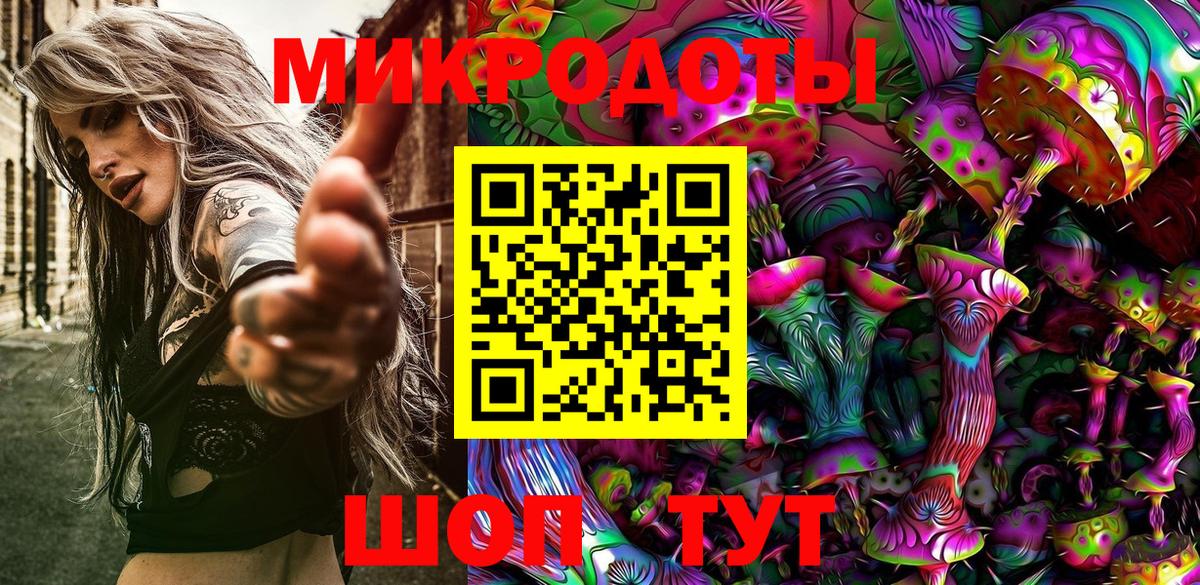 Черемхово  Галлюциногенные грибы Psilocybe  Вход с VPN 
