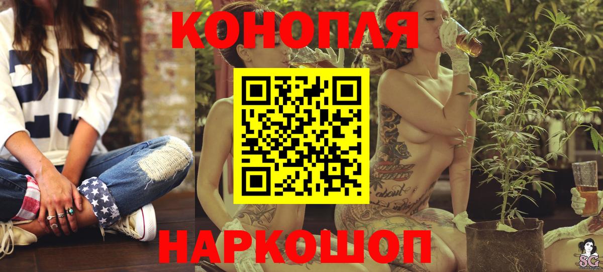 Шишки марихуана сатива Черемхово